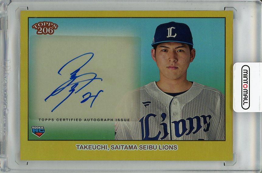 ミントモール / MINT 梅田店 / 【サインシール部分微スレあり】2024