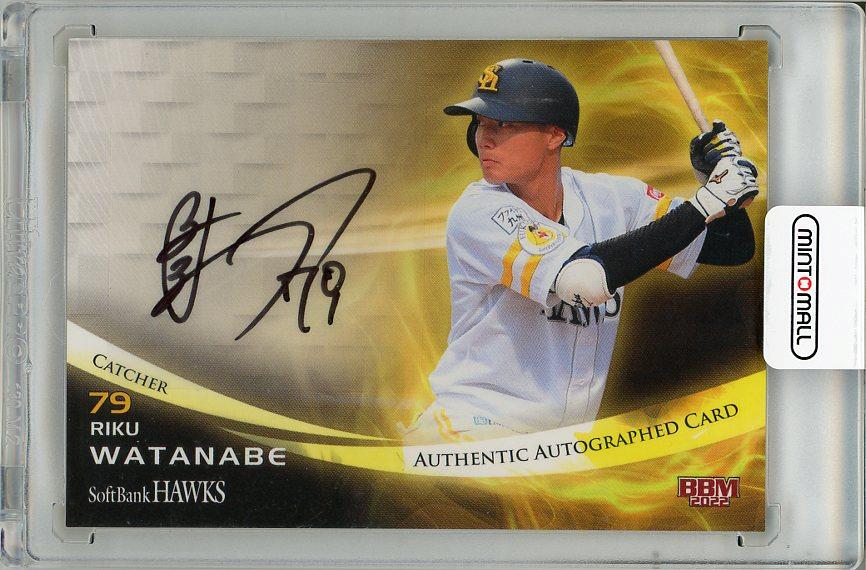 ミントモール / MINT 梅田店 / 2022 BBM 福岡ソフトバンクホークス