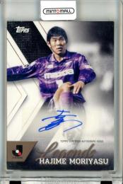 ミントモール / 検索結果 森保