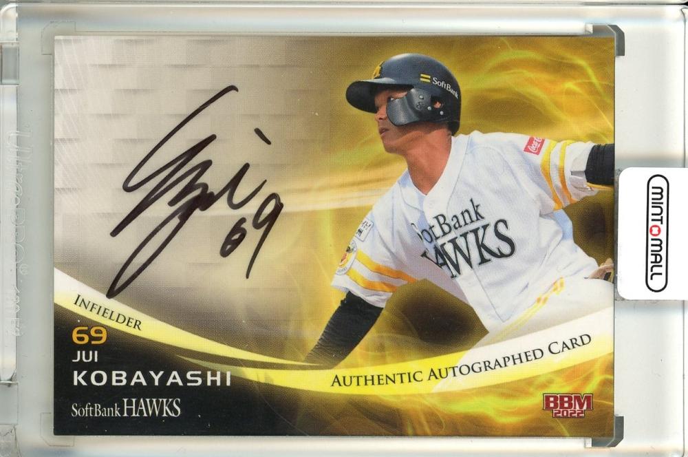 ミントモール / MINT 池袋店 / 2022 BBM 福岡ソフトバンクホークス