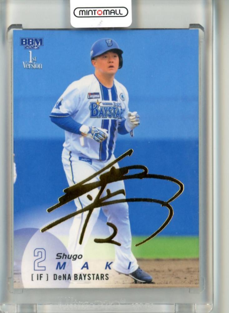 ミントモール / MINT 立川店 / 2025 BBM ベースボールカード 1ST