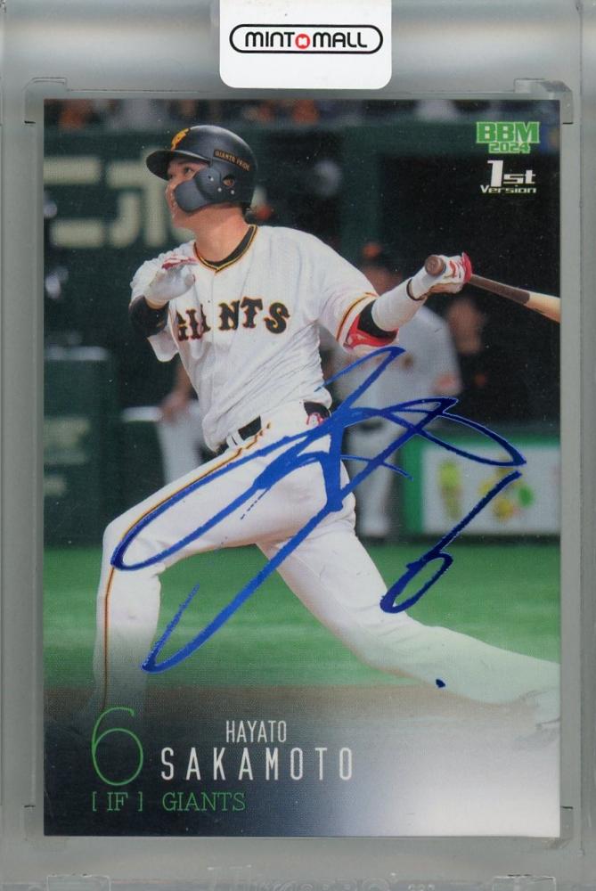 ミントモール / MINT 浦和店 / 2024 BBM 1stバージョン 坂本勇人