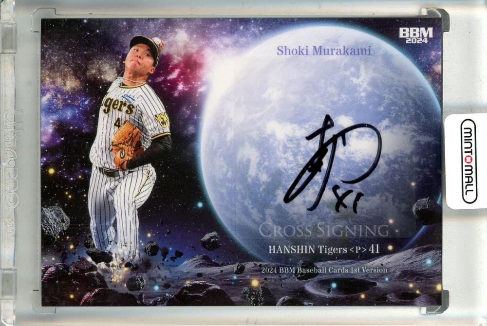 ミントモール / MINT 立川店 / 2024 BBM ベースボールカード 1ST