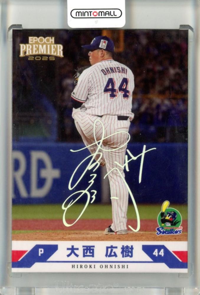 ミントモール / MINT 立川店 / 2025 EPOCH 東京ヤクルトスワローズ