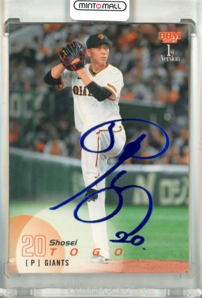 ミントモール / MINT 立川店 / 2025 BBM ベースボールカード 1ST