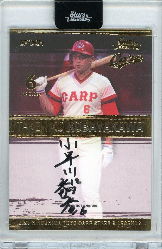 ミントモール / MINT 新宿店 / 2020 EPOCH 広島東洋カープ STARS