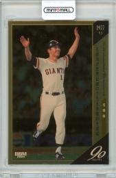 ミントモール / MINT 千葉店 / EPOCH 王貞治 Legendary Career Super