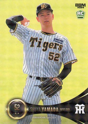 ミントモール / MINT BASE店 (TCシングル通販) / 2024 BBM 阪神