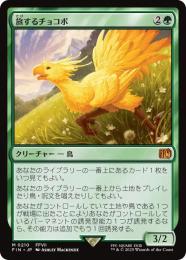 ミントモール / MINT GAMES MTG(東日本橋) / 【FIN】【ENG】【Foil