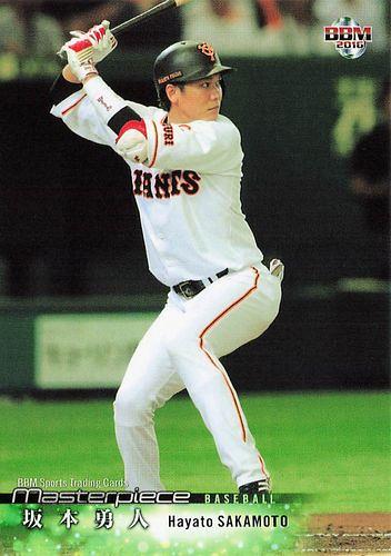 ミントモール / MINT BASE店 (TCシングル通販) / 2016 BBM Masterpiece