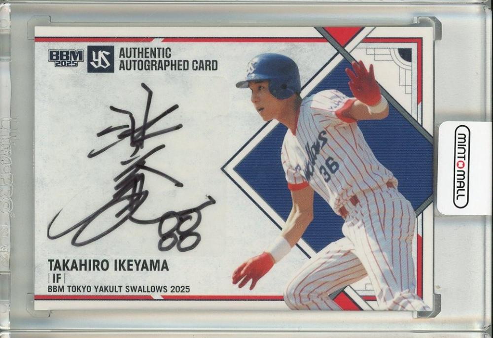 ミントモール / MINT 池袋店 / 2025 BBM 東京ヤクルトスワローズ 池山