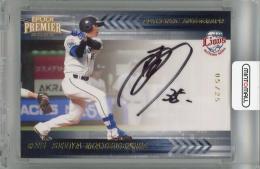 ミントモール / MINT 立川店 / 2024 BBM FUSION 松原聖弥 直筆サイン