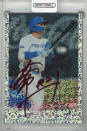 ミントモール / MINT 浦和店 / 2023 EPOCH LUXURY COLLECTION 清宮