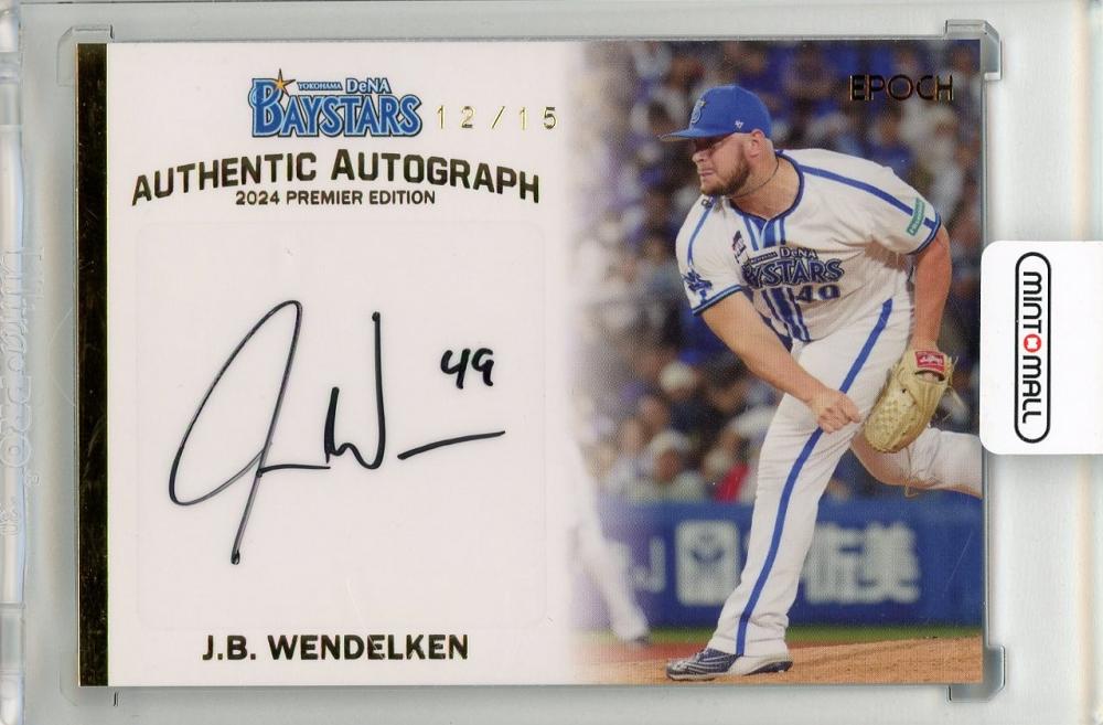 ミントモール / MINT 新宿店 / 2024 EPOCH 横浜DeNAベイスターズ J.B.