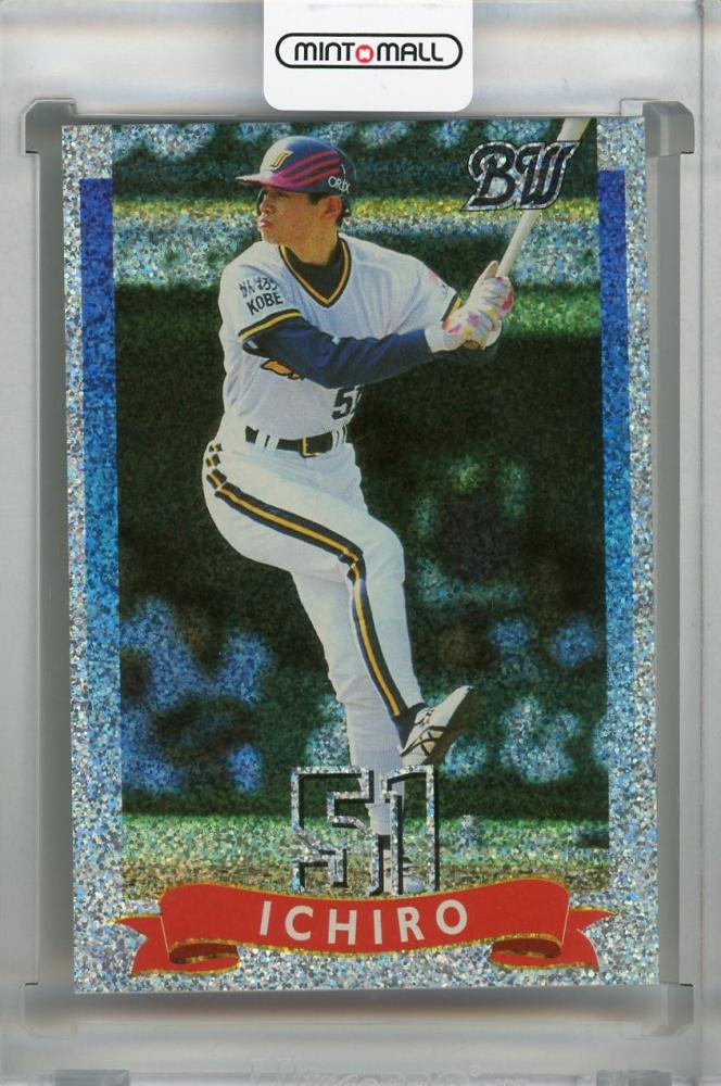 プロ野球 カード イチロー カルビー 98年 S-08 スターカード