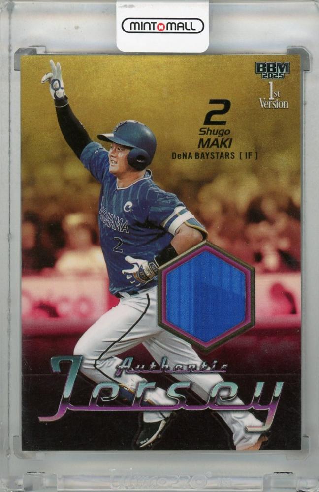 ミントモール / MINT 浦和店 / 2025 BBM 1stバージョン 牧秀悟