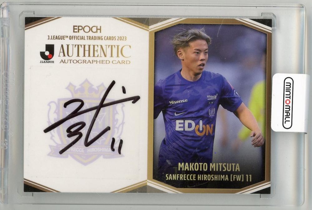 最終値下げ】サンフレッチェ広島満田誠直筆サイン入りフォト&GEM セット