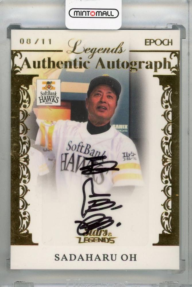 ミントモール / MINT 新宿店 / 2021 EPOCH 福岡ソフトバンクホークス