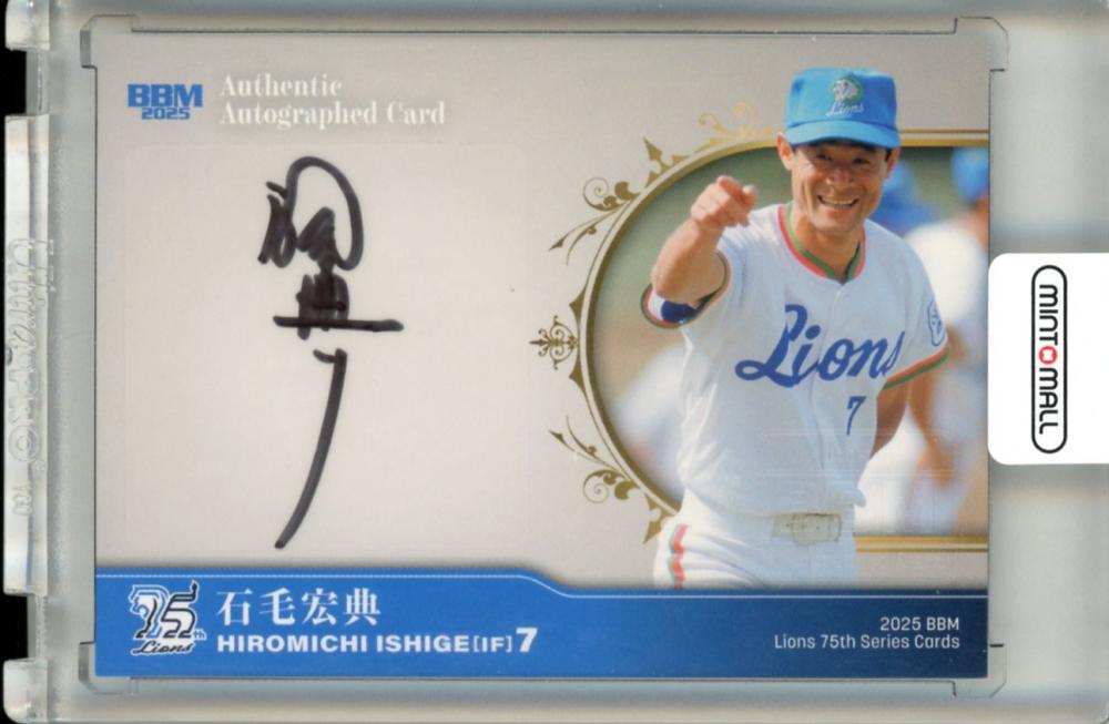 ミントモール / MINT 立川店 / 2025 BBM ライオンズ75周年シリーズ Vol