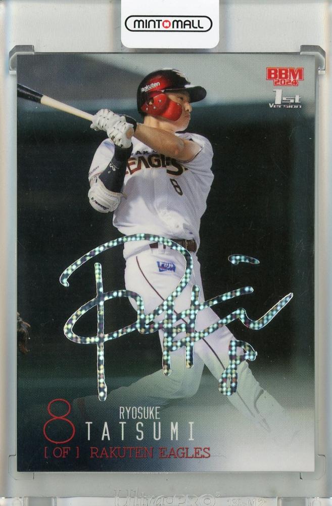 ミントモール / MINT 池袋店 / 2024 BBM ベースボールカード 1st