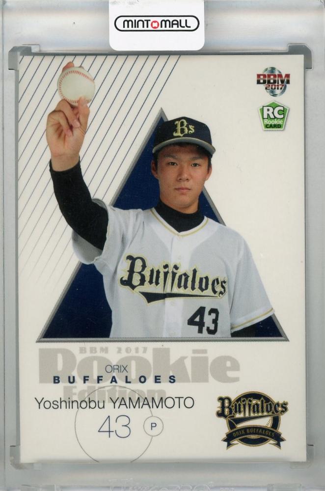 未開封10シリ ゴールドダイア 2017フローレス バムアデバヨ ルーキー