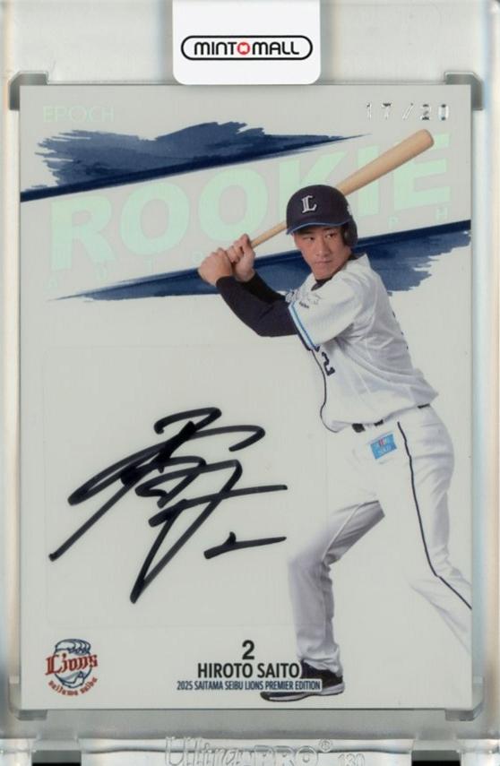 ミントモール / MINT 千葉店 / EPOCH 埼玉西武ライオンズ PREMIER