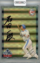 ミントモール / MINT 浦和店 / 2024 BBM プロ野球90周年 和田一浩 直筆