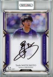 2024シーズン2ndユニフォーム 松本泰志選手 サンフレッチェ広島 サイン