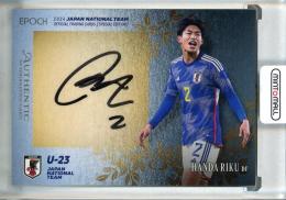 ジャージナンバー 2020 サッカー日本代表 鎌田大地 直筆サインカード Yahoo!オークション -「鎌田大地」の落札相場・落札価格