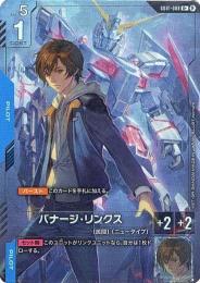 ミントモール / MINT GAMES 池袋店 / 青【GD01-088】バナージ