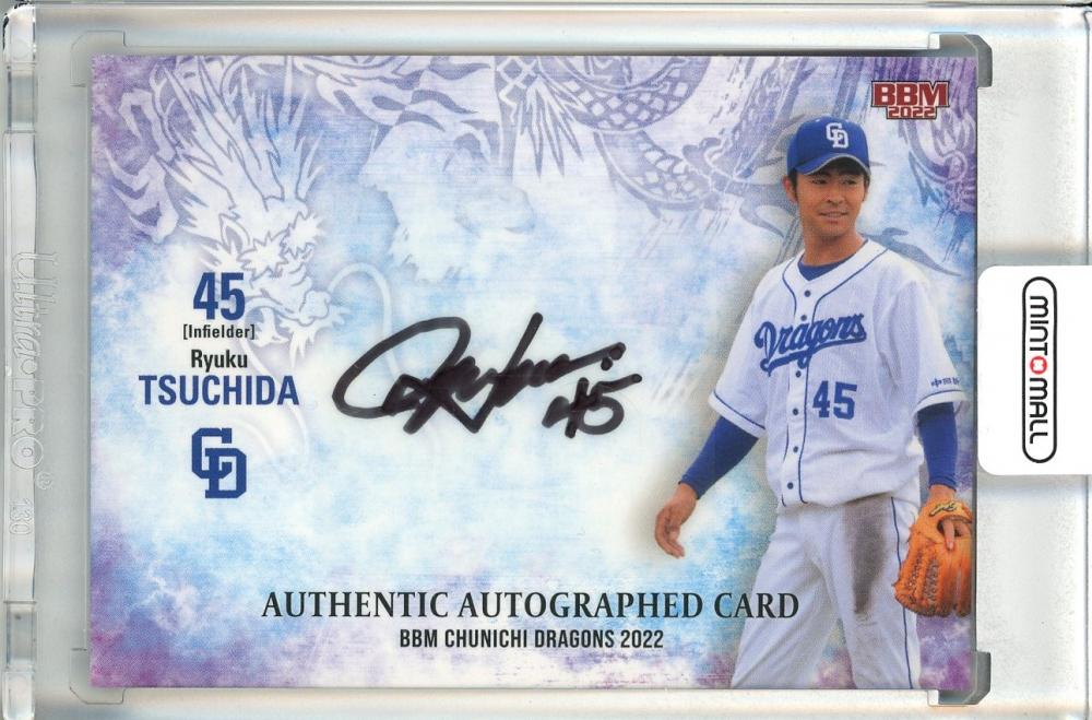 ミントモール / MINT 池袋店 / 2022 BBM 中日ドラゴンズ 土田龍空 直筆