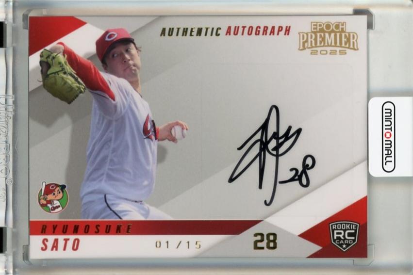 ミントモール / MINT 千葉店 / EPOCH 広島東洋カープ PREMIER EDITION