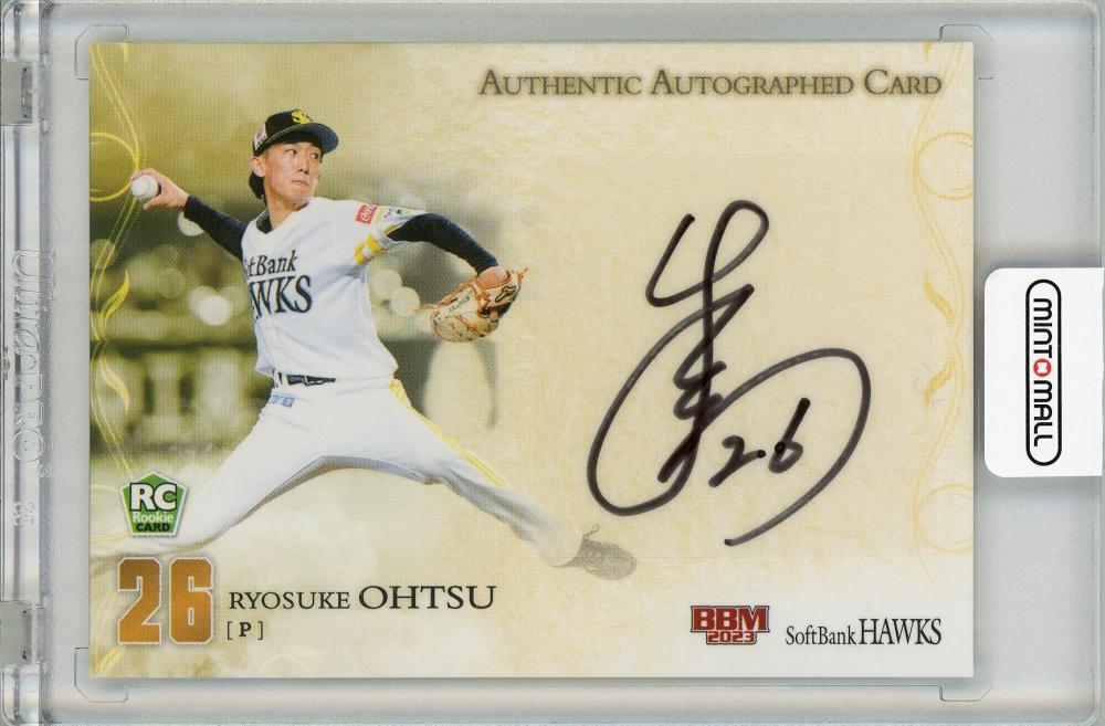 ミントモール / MINT 福岡店 / BBM2023 ソフトバンクホークス 大津亮介