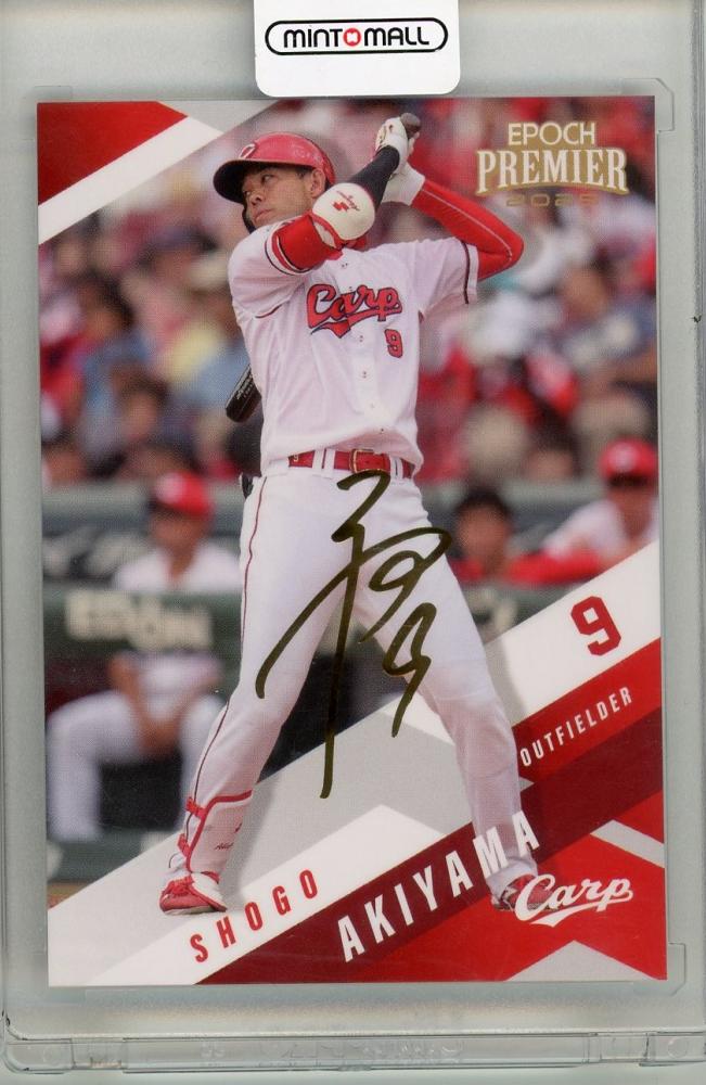 ミントモール / MINT 吉祥寺店 / 2025 EPOCH 広島東洋カープ 秋山翔吾