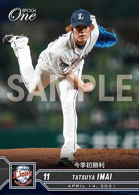 ミントモール / MINT BASE店 (TCシングル通販) / 2021 EPOCH One