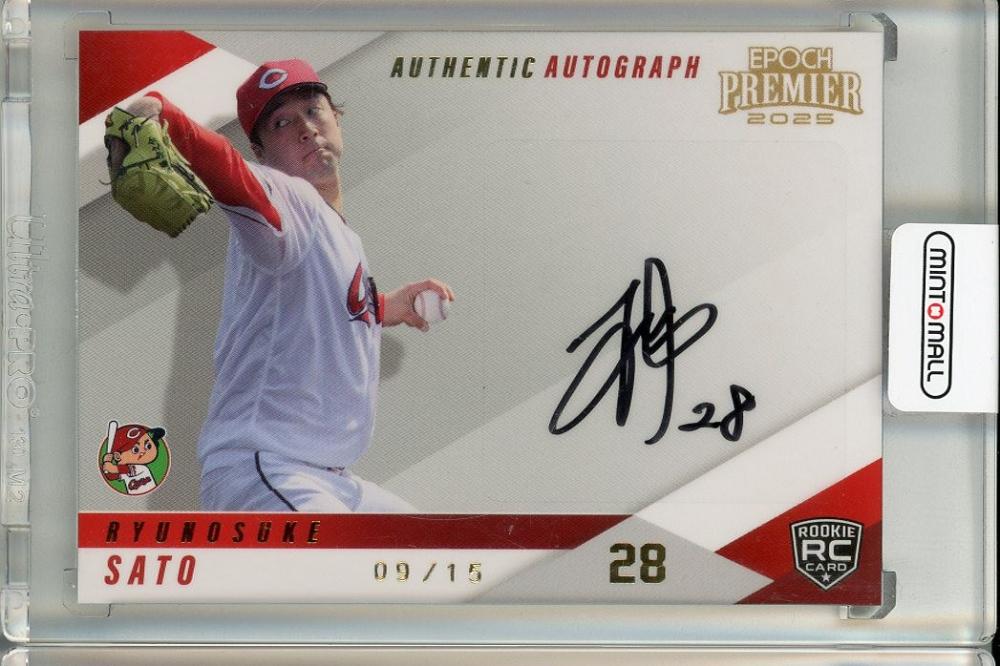 ミントモール / MINT 池袋店 / 2025 EPOCH 広島東洋カープ PREMIER