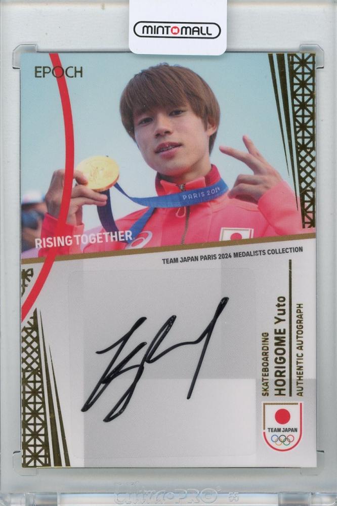 ミントモール / MINT 新宿店 / 2024 EPOCH TEAM JAPAN PARIS 2024