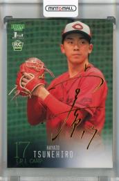 ミントモール / MINT 浦和店 / 2024 BBM 1stバージョン 常廣羽也斗