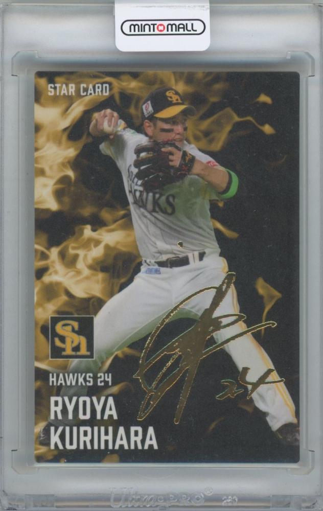 ミントモール / MINT 横浜店 / 2025 カルビー プロ野球チップス第1弾