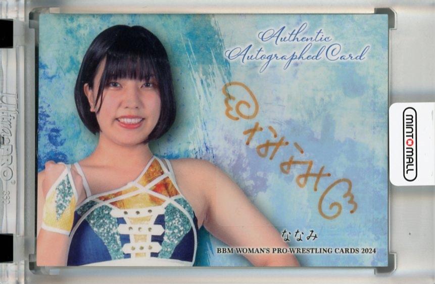 ミントモール / MINT 千葉店 / BBM 女子プロレスカード 2024 ななみ