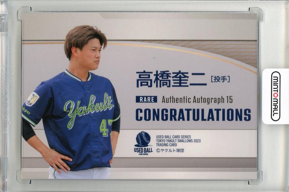 ミントモール / MINT 新宿店 / 2023 東京ヤクルトスワローズ ユーズド