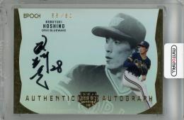 ミントモール / MINT 立川店 / 2024 BBM プロ野球90周年カード 星野