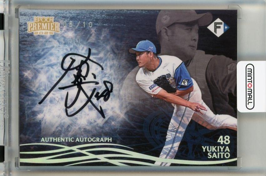 ミントモール / MINT 千葉店 / EPOCH 北海道日本ハムファイターズ