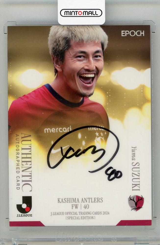 topps 鈴木優磨 1/1 topps 鈴木優磨 1/1 - cataloguedislab.com