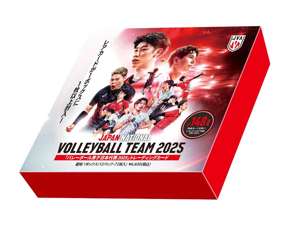 限定/男子バレー2025年グッズ7点セッ卜 山崎彰都直筆サイン付12/29〆