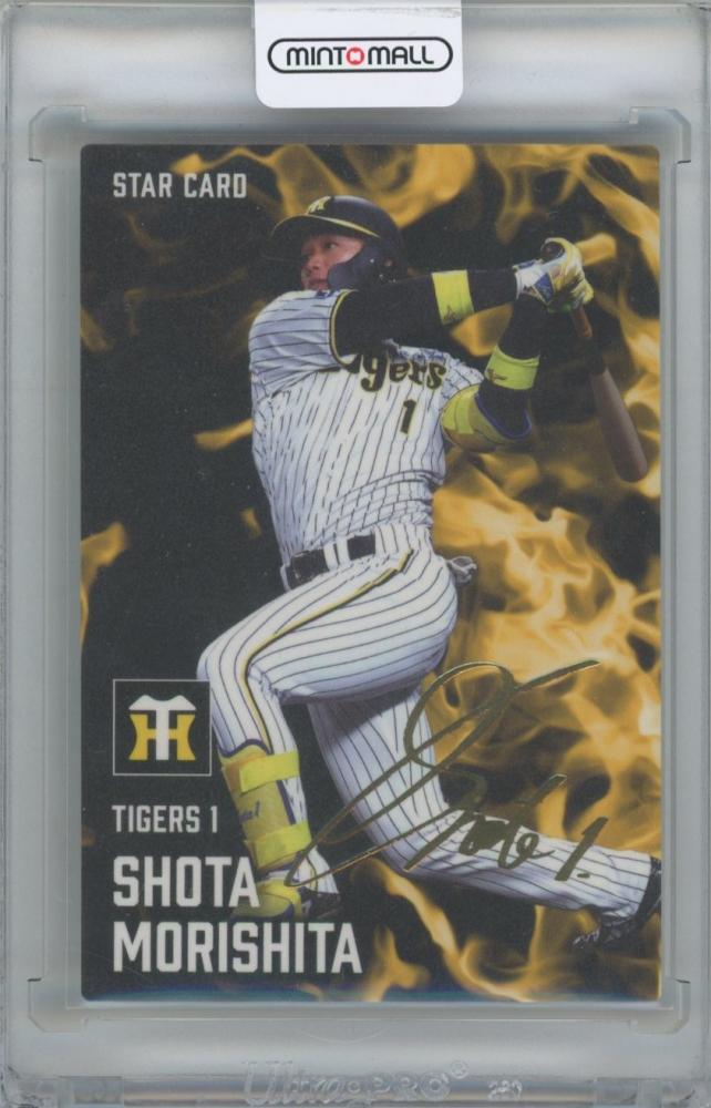 ミントモール / MINT 横浜店 / 2025 カルビー プロ野球チップス第1弾