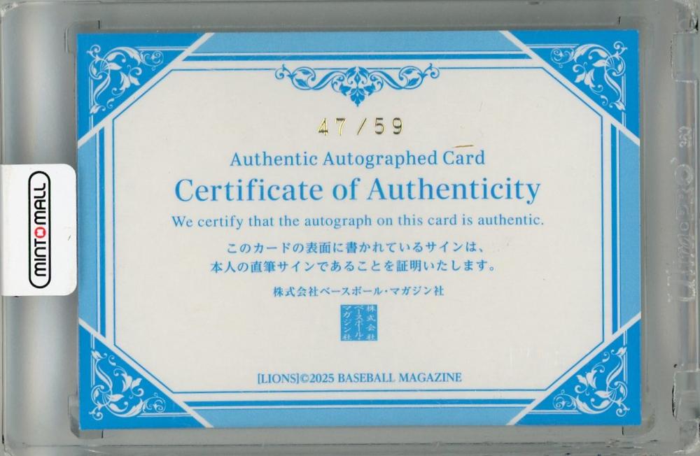 ミントモール / MINT 浦和店 / 2025 BBM 埼玉西武ライオンズ 渡部健人