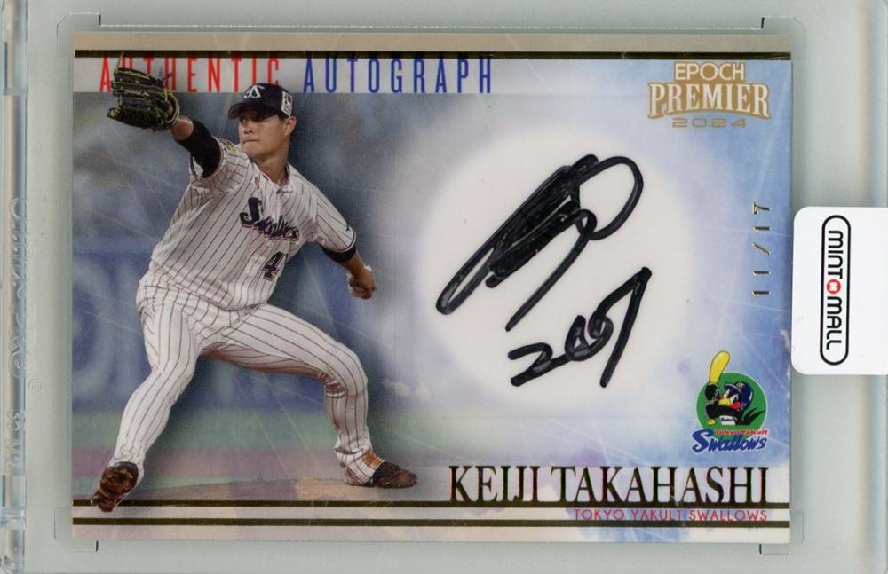 ミントモール / MINT 新宿店 / 2024 EPOCH 東京ヤクルトスワローズ