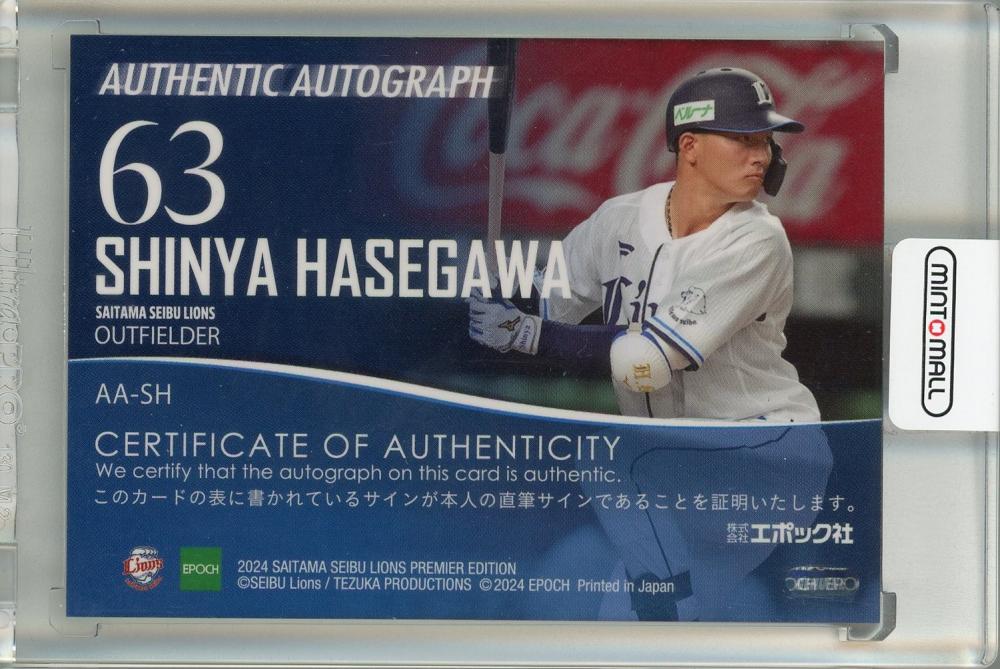 ミントモール / MINT 池袋店 / EPOCH 埼玉西武ライオンズ PREMIER