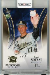 ミントモール / MINT 新宿店 / 2023 BBM ルーキーエディション